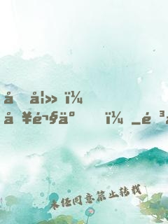 前妻，別鬧了！